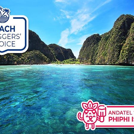 فندق أنداتيل جراندي باتونج، فوكيت Patong المظهر الخارجي الصورة